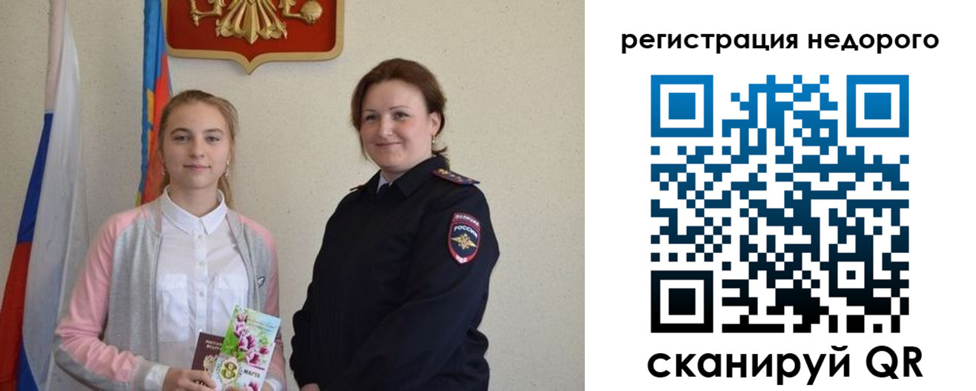 регистрация для дет. сада в Омутнинске