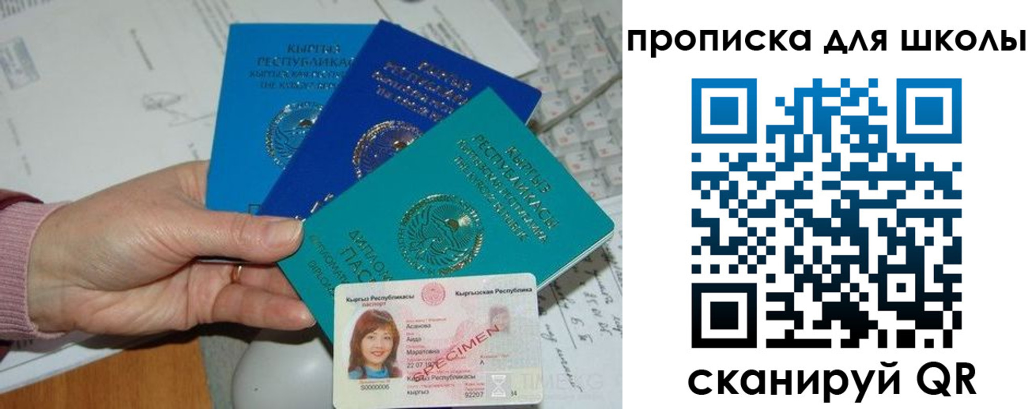 временная регистрация адрес в Омутнинске
