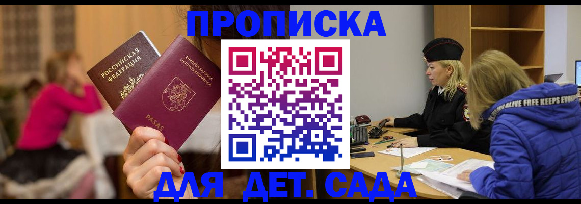 форма 3 в Омутнинске