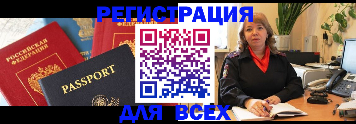 форма 3 в Омутнинске